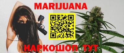 марки nbome Гусиноозёрск