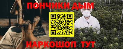 марки nbome Гусиноозёрск