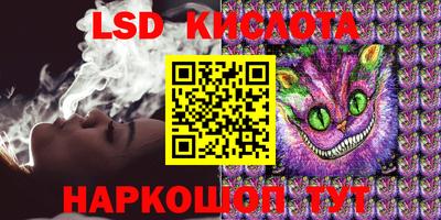 спайс Бугуруслан