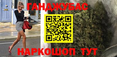 марки nbome Гусиноозёрск