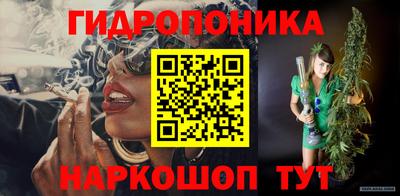 марки nbome Гусиноозёрск