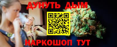 марки nbome Гусиноозёрск