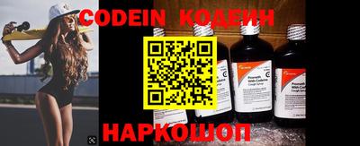 спайс Бугуруслан