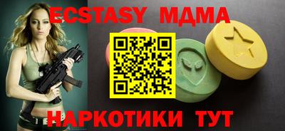 марки nbome Гусиноозёрск
