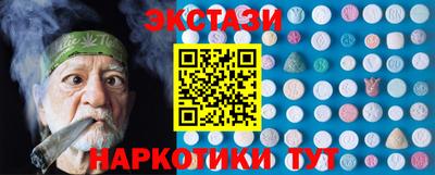 спайс Бугуруслан