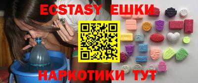 марки nbome Гусиноозёрск