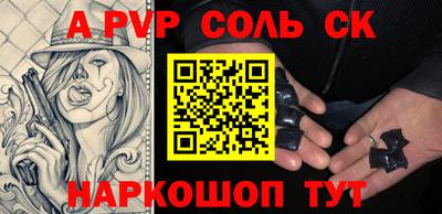apvp Ирбит
