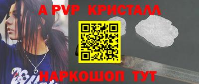 скорость Гусь-Хрустальный