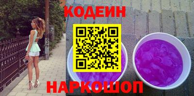 СК Будённовск