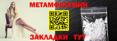 СК Будённовск