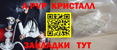 спайс Бугуруслан