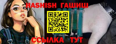 спайс Бугуруслан