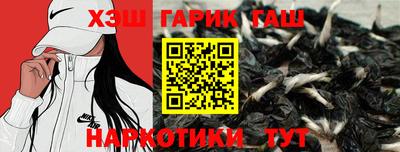 марки nbome Гусиноозёрск