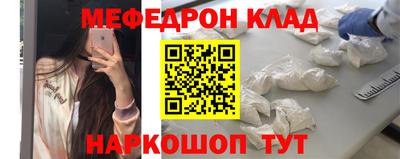 спайс Бугуруслан