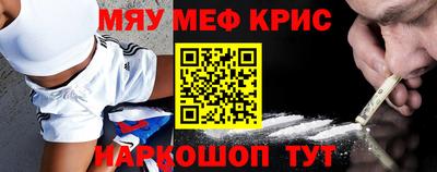 скорость Гусь-Хрустальный