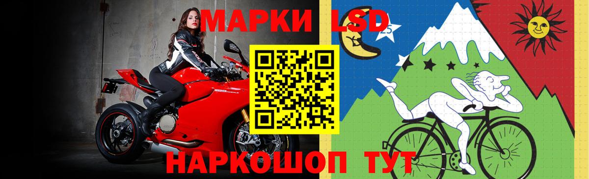 Лсд 25 экстази ecstasy  Вход с VPN  Кисловодск  ЛСД экстази кислота 