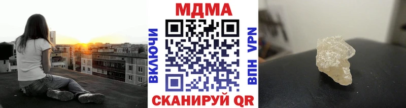 МДМА crystal  Кисловодск 