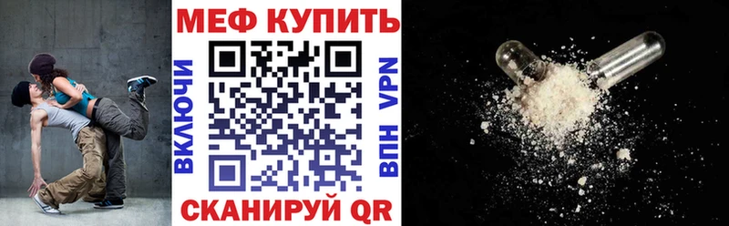 МЯУ-МЯУ 4 MMC Кисловодск