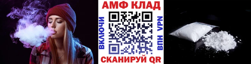 МЕТАМФЕТАМИН мет Кисловодск