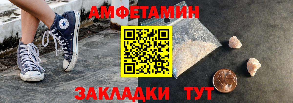 Первитин кристалл Кисловодск