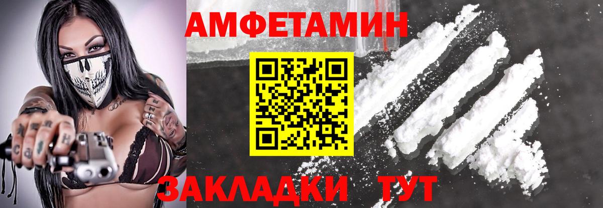 Метамфетамин  Первитин пудра  Вход с VPN  Первитин пудра  Кисловодск 