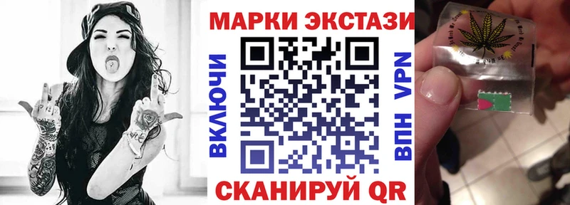 блэк спрут tor  магазин продажи наркотиков  Кисловодск  Марки N-bome 1,8мг 