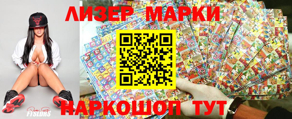 Метамфетамин Кисловодск