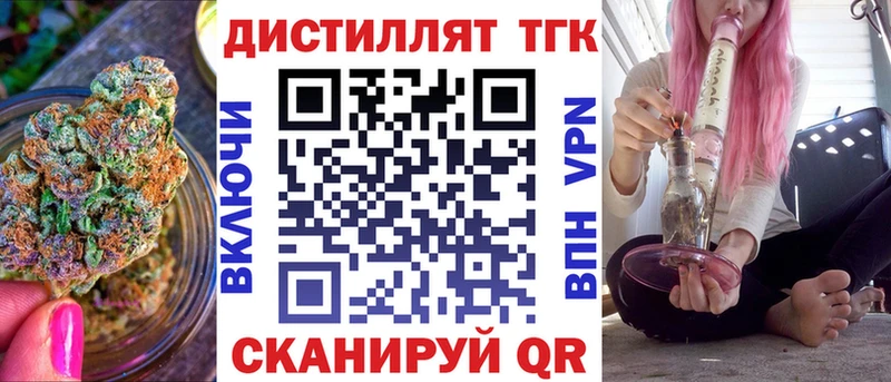 МЕГА ссылка Кисловодск ТГК вейп