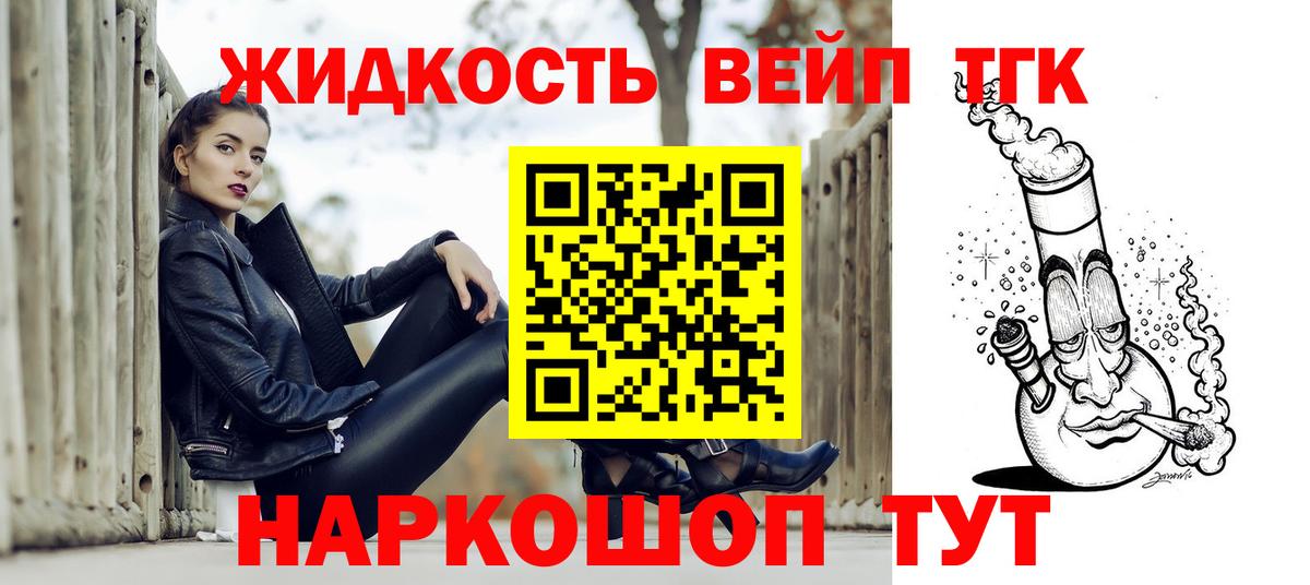 ТГК Wax Кисловодск
