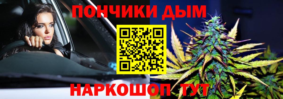 Амфетамин Кисловодск
